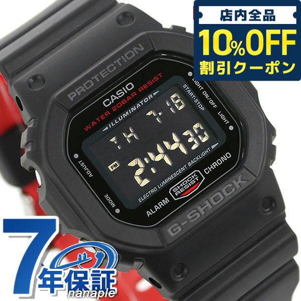 ＼21日10時まで★1,320円OFFクーポン！全品10%OFF／ gショック ジーショック G-SHOCK DW-5600HR-1DR ブラック 黒 ＆ レッド CASIO カシオ 腕時計 ブランド メンズ ギフト 父の日 プレゼント 実用的