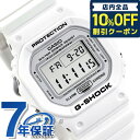 ＼5/5は超激アツ★1,150円割引クーポン！全品10%OFFに+3倍／ gショック ジーショック G-SHOCK スペシャルカラー ホワ…