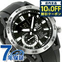 ＼5/5は超激アツ★1,690円割引クーポン！全品10%OFFに+3倍／ エディフィス EDIFICE ECB-40P-1A Bluetooth 海外モデル メンズ 腕時計 ブランド カシオ casio アナデジ ブラック 黒 プレゼント ギフト