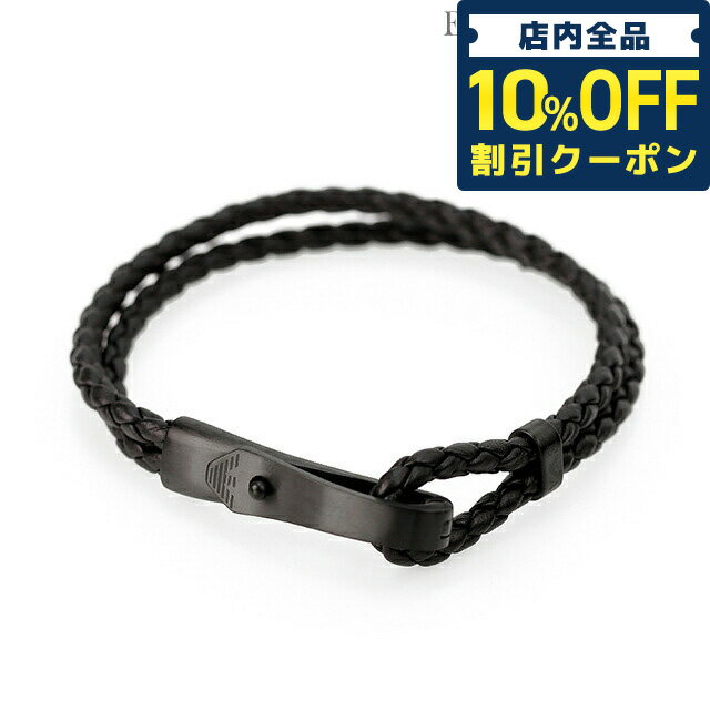 ＼5/18限定★790円OFFクーポン！全品10%OFFにさらに+3倍／ EMPORIO ARMANI エンポリオ アルマーニ ブレスレット メンズ レザー ブランド レディース ステンレススチール EGS2477001 ブラック アクセサリー 記念日 誕生日プレゼント 男性 ギフト 父の日 プレゼント 実用的