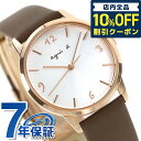 アニエスベー 腕時計（レディース） ＼先着3,300円割引クーポン★全品10%OFF／ アニエスベー マルチェロ marcello ミディアムサイズ クオーツ 腕時計 ブランド レディース 革ベルト agnes b. FBSK936 アナログ シルバー ブラウン 日本製 プレゼント ギフト