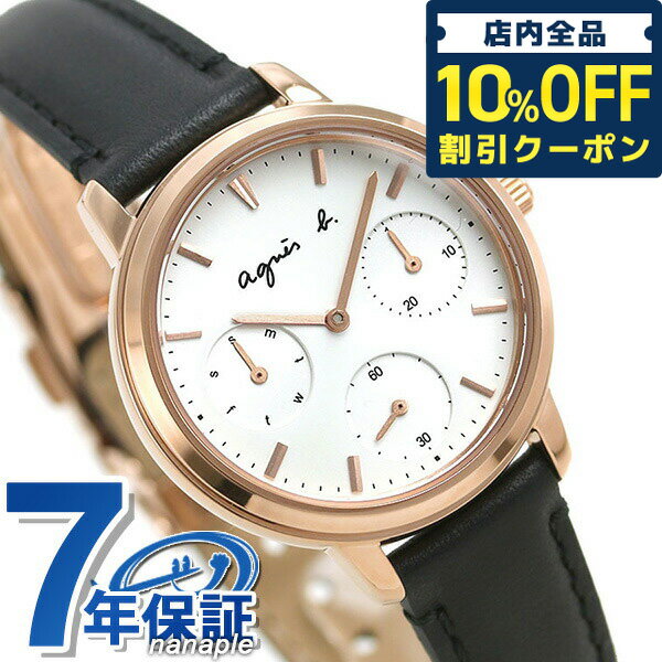 ＼5/18限定★2,970円OFFクーポン！全品10%OFFにさらに+3倍／ アニエスベー 時計 サム 32mm レディース 腕時計 革ベルト FCST989 agnes b. シルバー×ブラック プレゼント ギフト