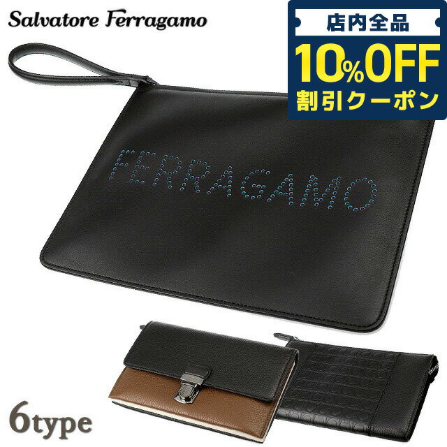 【半額タイムセール】 Salvatore Ferragamo フェラガモ クラッチバッグ メンズ 小さめ バッグ ブランド ファスナー セカンドバッグ ビジネスバッグ ファッション ハイブランド 記念日 誕生日プレゼント 男性 ギフト おしゃれ 父の日 プレゼント 実用的