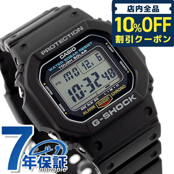 ＼5/18限定★1,270円OFFクーポン！全品10%OFFにさらに+3倍／ gショック ジーショック G-SHOCK G-5600 ワールドタイム ソーラー G-5600UE-1DR ブラック 黒 CASIO カシオ 腕時計 ブランド メンズ ギフト 父の日 プレゼント 実用的