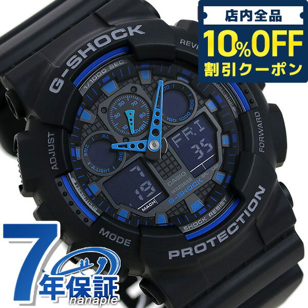 ＼21日10時まで★1,290円OFFクーポン！全品10%OFF／ gショック ジーショック G-SHOCK GA-100-1A2DR Newコンビネーションモデル ブラック 黒 ブルー CASIO カシオ 腕時計 ブランド メンズ ギフト 父の日 プレゼント 実用的