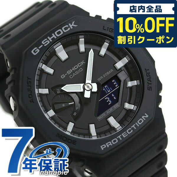 ＼21日10時まで★1,250円OFFクーポン！全品10%OFF／ gショック ジーショック G-SHOCK GA-2100 GA-2100-1ADR ブラック 黒 CASIO カシオ 腕時計 ブランド メンズ ギフト 父の日 プレゼント 実用的