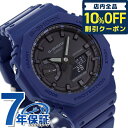 ＼激アツな6日間★1,140円割引クーポン！全品10%OFF／ gショック ジーショック G-SHOCK GA-2100 8角形 クオーツ GA-2100-2ADR ブラック 黒 ブルー CASIO カシオ 腕時計 ブランド メンズ プレゼント ギフト