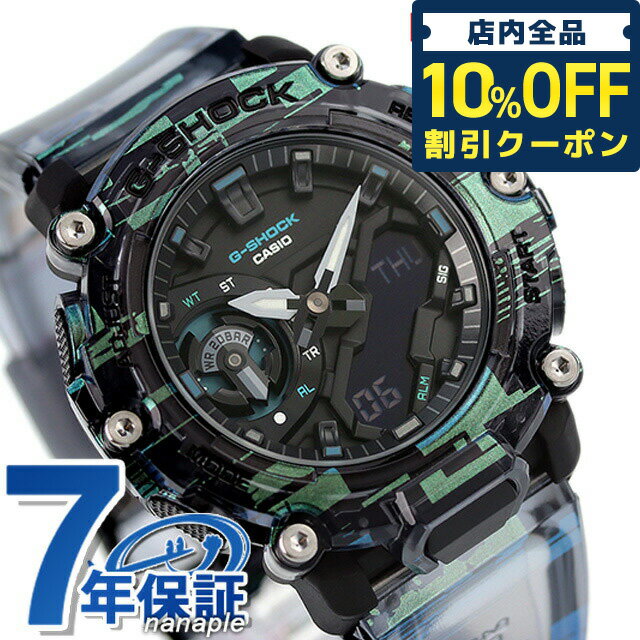 ＼5/18限定★1,410円OFFクーポン！全品10%OFFにさらに+3倍／ gショック ジーショック G-SHOCK クオーツ GA-2200NN-1A アナログデジタル 2200シリーズ アナデジ ブラック 黒 グレースケルトン CASIO カシオ 腕時計 ブランド メンズ ギフト 父の日 プレゼント 実用的