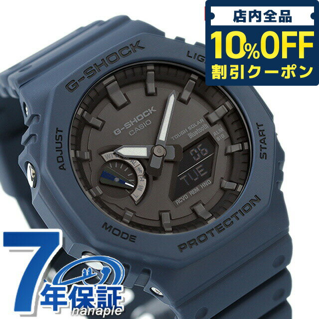 ＼21日10時まで★1,710円OFFクーポン！全品10%OFF／ gショック ジーショック G-SHOCK ソーラー GA-B2100-2A アナログ…