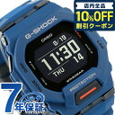 ＼激アツな6日間★1,940円割引クーポン！全品10%OFF／ gショック ジーショック G-SHOCK ジースクワッド GBD-200-2DR ブラック 黒 ブルー CASIO カシオ 腕時計 ブランド メンズ プレゼント ギフト