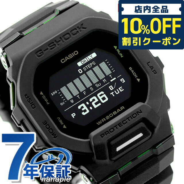 ＼5/20限定★2,050円OFFクーポン！全品10%OFFにさらに+3倍／ gショック ジーショック G-SHOCK クオーツ GBD-200UU-1 ジースクワッド GBD-200 シリーズ Bluetooth ブラック 黒 CASIO カシオ 腕時計 ブランド メンズ ギフト 父の日 プレゼント 実用的