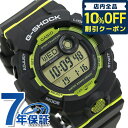 ＼激アツな6日間★1,220円割引クーポン！全品10%OFF／ gショック ジーショック G-SHOCK GBD-800 Bluetooth デジタル GBD-800-8DR グレー CASIO カシオ 腕時計 ブランド メンズ プレゼント ギフト