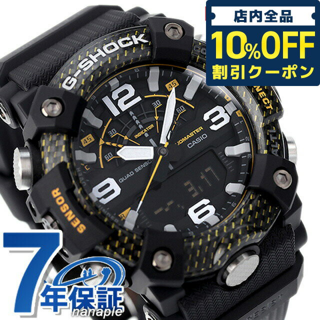 ＼5/18限定★3,860円OFFクーポン！全品10%OFFにさらに+3倍／ gショック ジーショック G-SHOCK クオーツ GG-B100Y-1A Bluetooth アナデジ ブラック 黒 CASIO カシオ 腕時計 ブランド メンズ ギフト 父の日 プレゼント 実用的