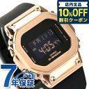 ＼5/5は超激アツ★1,880円割引クーポン！全品10%OFFに+3倍／ gショック ジーショック G-SHOCK GM-S5600シリーズ GM-S5…