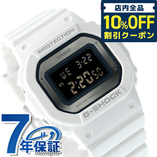 ＼5/18限定★1,170円OFFクーポン！全品10%OFFにさらに+3倍／ gショック ジーショック G-SHOCK クオーツ GMD-S5600-7 ユニセックス デジタル ブラック 黒 ホワイト 白 CASIO カシオ 腕時計 ブランド メンズ ギフト 父の日 プレゼント 実用的