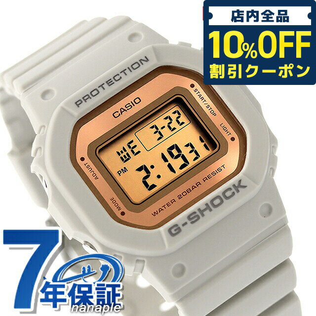 ＼5/18限定★1,220円OFFクーポン！全品10%OFFにさらに+3倍／ gショック ジーショック G-SHOCK クオーツ GMD-S5600-8 ユニセックス デジタル グレー CASIO カシオ 腕時計 ブランド メンズ ギフト 父の日 プレゼント 実用的