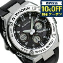 ＼激アツな6日間★2,960円割引クーポン！全品10%OFF／ gショック ジーショック G-SHOCK ソーラー GST-S110-1ADR Gスチール ブラック 黒 CASIO カシオ 腕時計 ブランド メンズ プレゼント ギフト