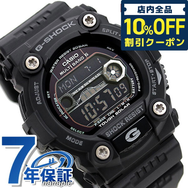 ＼21日10時まで★1,680円OFFクーポン！全品10%OFF／ gショック ジーショック G-SHOCK 電波ソーラー GW-7900B-1 タイドグラフ・ムーンデータ搭載 フルブラック 黒 CASIO カシオ 腕時計 ブランド メンズ 中学生 高校生 ギフト 父の日 プレゼント 実用的