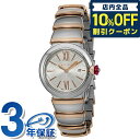 _Ac6ԁ64,450~N[|ISi10%OFF^yNXtz uK `FA NI[c rv uh fB[X BVLGARI LU28C6SSPGD Vo[ sNS[h XCX LOi v[g Mtg