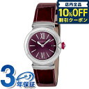 _Ac6ԁ36,340~N[|ISi10%OFF^yNXtz uK `FA NI[c rv uh fB[X BVLGARI LU28C7SLD oCIbg XCX LOi v[g Mtg