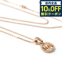 ＼激アツな6日間★1,420円割引クーポン！全品10%OFF／ MICHAELKORS マイケルコース ネックレス レディース ブランド キュービックジルコニア シルバー925 ロゴ ペンダント ジルコニア MKC1108AN791 ローズゴールド アクセサリー ハイブランド 記念日 誕生日プレゼント ギフト