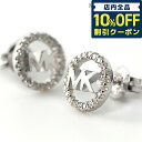 ＼7日10時まで★1,040円割引クーポン！全品10%OFF／ MICHAELKORS マイケルコース ピアス レディース ブランド ロゴ キュービックジルコニア シルバー925 スタッド 両耳 MKC1247AN040 シルバー アクセサリー ジルコニア ハイブランド 記念日 誕生日プレゼント ギフト