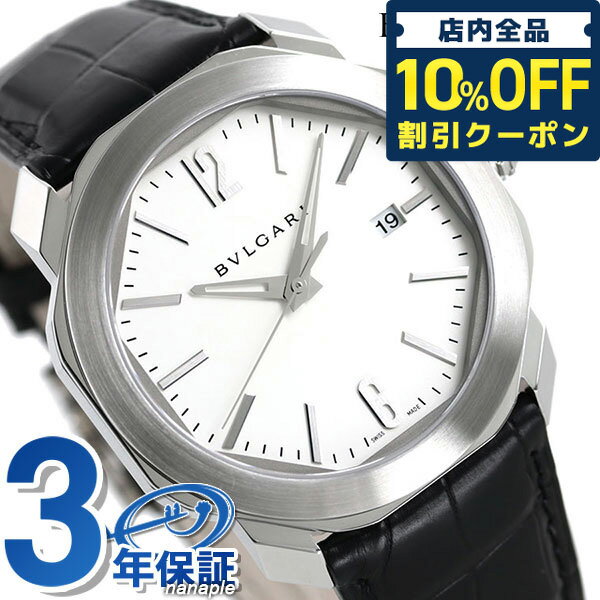 ＼5/18限定★52,240円OFFクーポン！全品10%OFFにさらに+3倍／【クロス付】 ブルガリ オクト ローマ 41mm メンズ 腕時計 ブランド OC41C6SLD BVLGARI ホワイト×ブラック 記念品 ギフト 父の日 プレゼント 実用的