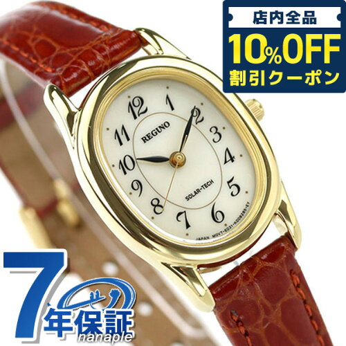 新品 7年保証 送料無料 腕時計レディース ブランド?今なら920円OFF★全...