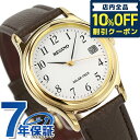 ＼7日10時まで★580円割引クーポン！全品10%OFF／ シチズン REGUNO レグノ ソーラーテック スタンダード RS25-0031B 腕時計 時計 プレゼント ギフト