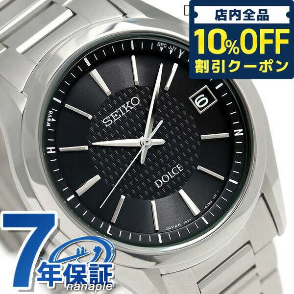 210ޤǡ10%ݥ  ɥ ȥ顼  ӻ  SADZ187 SEIKO DOLCE ֥å  ե  ץ쥼 Ū