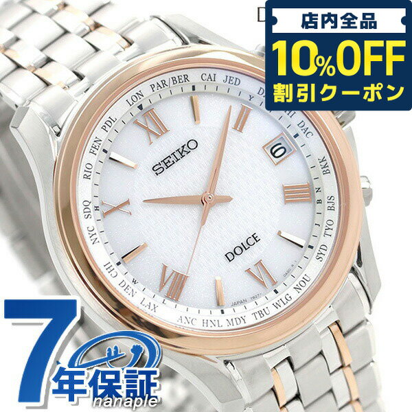 210ޤǡ10%ݥ  ɥ  ӻ   ȥ顼 SADZ202 SEIKO DOLCEEXCELINE  ե  ץ쥼 Ū