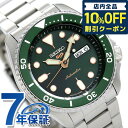 _5/1聚3,340~N[|ISi10%OFF+3{^ ZCR[5 X|[c X|[c X^C  SBSA013 ʌ胂f rv uh Y O[ Seiko 5 Sports LOi v[g Mtg