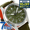 _4/18聚3,080~N[|ISi10%OFF+3{^ ZCR[5 X|[c tB[h Xg[g X^C  SBSA141 ʌ胂f rv uh Y J[L Seiko 5 Sports LOi v[g Mtg