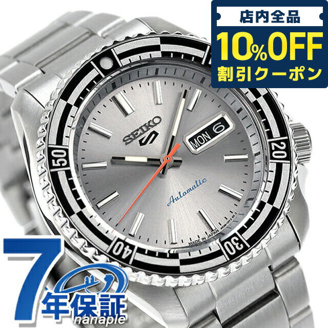 ＼21日10時まで★4,400円OFFクーポン！全品10%OFF／ セイコー5 スポーツ SKX Sports Style Retro Color Collection Special Edition 自動巻き 腕時計 ブランド メンズ Seiko 5 Sports SBSA217 アナログ シルバー 日本製 記念品 ギフト 父の日 プレゼント 実用的