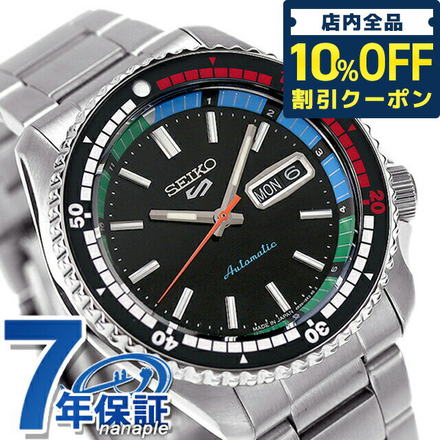 ＼5/18限定★4,400円OFFクーポン！全品10%OFFにさらに+3倍／ セイコー5 スポーツ SKX Sports Style Retro Color Collection Special Edition 自動巻き 腕時計 ブランド メンズ Seiko 5 Sports SBSA221 アナログ ブラック 黒 日本製 記念品 ギフト 父の日 プレゼント 実用的