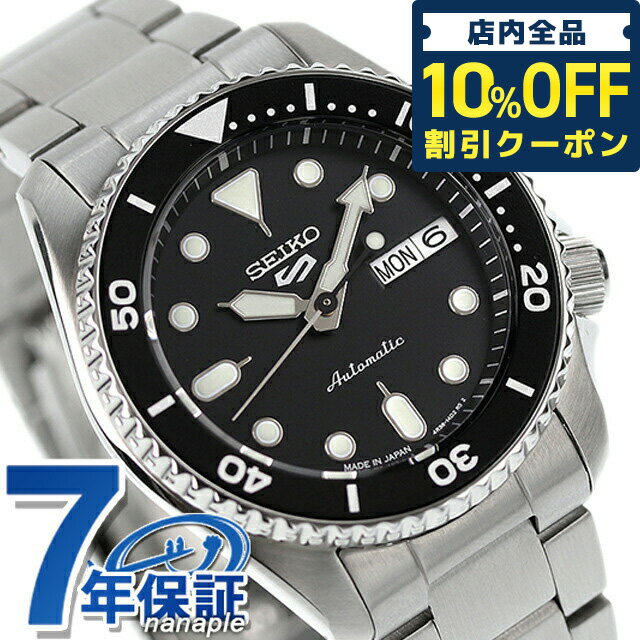 ＼5/20限定★3,250円OFFクーポン！全品10 OFFにさらに 3倍／ セイコー5 スポーツ SKX Mid-size Sports Style 自動巻き 腕時計 ブランド メンズ レディース Seiko 5 Sports SBSA225 アナログ ブラック 黒 日本製 記念品 ギフト 父の日 プレゼント 実用的