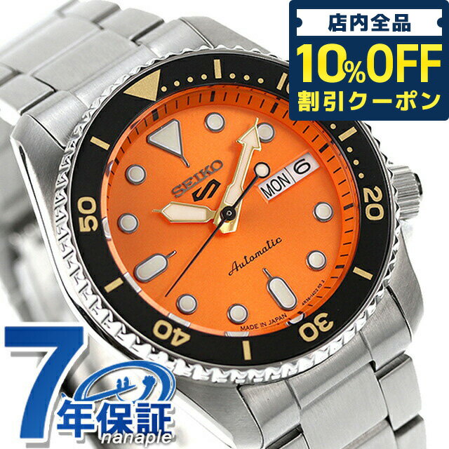 ＼5/20限定★3,250円OFFクーポン！全品10%OFFにさらに+3倍／ セイコー5 スポーツ SKX Mid-size Sports Style 自動巻き 腕時計 ブランド メンズ レディース Seiko 5 Sports SBSA231 アナログ オレンジ 日本製 記念品 ギフト 父の日 プレゼント 実用的