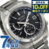 8,010߳ݥ10%OFF  ȥ 顼ȥ饤  ȥ顼 SBXY015  ӻ ֥  ֥å SEIKO ASTRON ץ쥼 ե