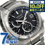 ֡8,010߳ݥ10%OFF  ȥ 顼ȥ饤  ȥ顼 SBXY015  ӻ ֥  ֥å SEIKO ASTRON ץ쥼 եȡפ򸫤