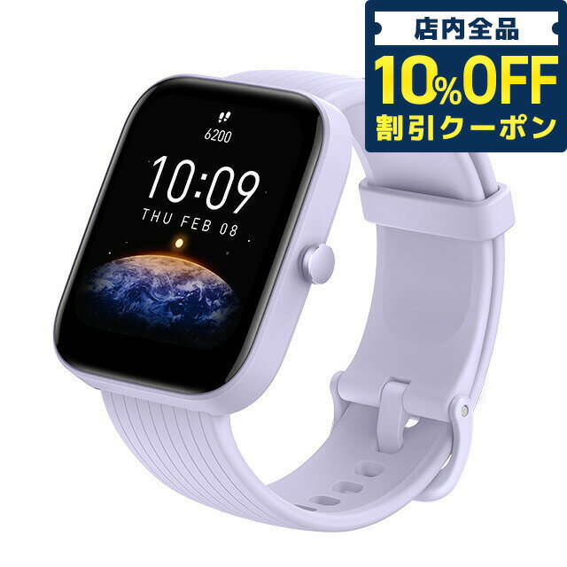 ＼21日10時まで★990円OFFクーポン！全品10%OFF／ アマズフィット amazfit Bip 3 ブルー スマートウォッチ ブランド 心拍数 血中酸素 Bluetooth 充電式クオーツ メンズ レディース SP170046C04 ギフト 父の日 プレゼント 実用的