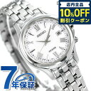 _5/1聚10,550~N[|ISi10%OFF+3{^ ZCR[ h`FGNZ[k dg\[[ SWCW161 rv uh fB[X Vo[ SEIKO DOLCEEXCELINE v[g Mtg