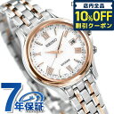 _5/1聚11,420~N[|ISi10%OFF+3{^ ZCR[ GNZ[k fB[X rv uh `^ { dg\[[ SWCW162 SEIKO DOLCEEXCELINE v v[g Mtg