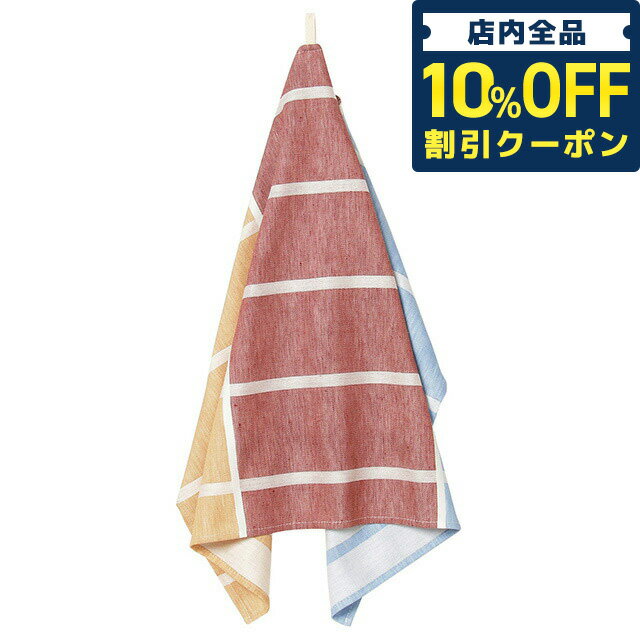 ＼5/18限定★330円OFFクーポン！全品10%OFFにさらに+3倍／ マリメッコ marimekko 072176 858 ティイリスキヴィ キッチンタオル ブランド ティータオル ー 70×47cm ベージュ×ライトブルー×ブラウン Tiiliskivi Kitchen Towel 記念品 プレゼント ギフト