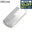 ＼激アツな6日間★1,080円割引クーポン！全品10%OFF／ ポリス ネックレス ブランド POLICE チェーン プレート ペンダント シルバー ステンレス 名入れ可能 25521PSS01 メンズ 男性用 プレゼント ギフト