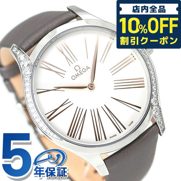 ＼21日10時まで★55,440円OFFクーポン！全品10%OFF／ オメガ デビル トレゾア 39mm ダイヤモンド レディース 腕時計 ブランド 428.17.39.60.02.001 OMEGA シルバー×グレー 記念品 プレゼント ギフト