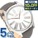 ＼激アツな6日間★55,440円割引クーポン！全品10%OFF／ オメガ デビル トレゾア 39mm ダイヤモンド レディース 腕時計 ブランド 428.17.39.60.02.001 OMEGA シルバー×グレー 記念品 プレゼント ギフト