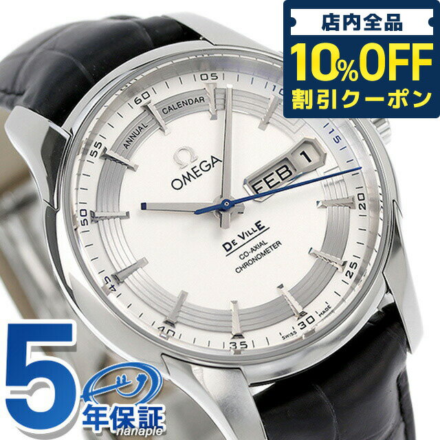 ＼5/18限定★85,050円OFFクーポン！全品10%OFFにさらに+3倍／ オメガ デビル アニュアル カレンダー 41MM 腕時計 ブランド 431.33.41.22.02.001 OMEGA シルバー 新品 時計 記念品 プレゼント ギフト