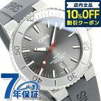 ＼7日10時まで★36,300円割引クーポン！全品10%OFF／ オリス ORIS アクイス デイト レリーフ 43.5mm メンズ 腕時計 ブランド 01 733 7730 4153 07 4 24 63EB 自動巻き 時計 グレー 新品 記念品 プレゼント ギフト