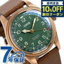 ＼5/1限定★40,810円割引クーポン！全品10 OFFに 3倍／ オリス ORIS ビッグクラウン ポインターデイト 80周年 記念モデル メンズ 腕時計 ブランド 01 754 7741 3167 07 5 20 58BR グリーン×ブラウン 新品 記念品 プレゼント ギフト