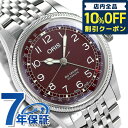 オリス 腕時計（メンズ） ＼7日10時まで★38,280円割引クーポン！全品10%OFF／ オリス ORIS ビッグクラウン ポインターデイト 40mm メンズ 腕時計 ブランド 01 754 7741 4068 07 8 20 22 レッド 新品 記念品 プレゼント ギフト